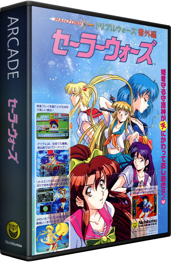 Mahjong Triple Wars Bangai-hen: Sailor Wars