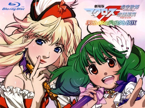 Gekijouban Macross F: 30th d Shudisuta b Box: Hybrid Pack