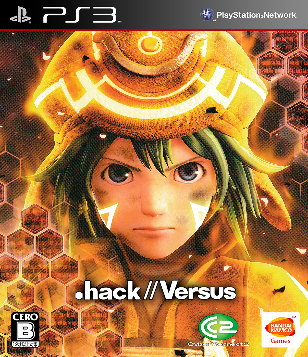 .hack//Sekai no Mukou ni+ Versus: Hybrid Pack