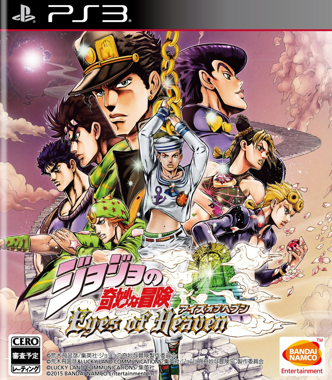 JoJo's Bizarre Adventure: Eyes of Heaven