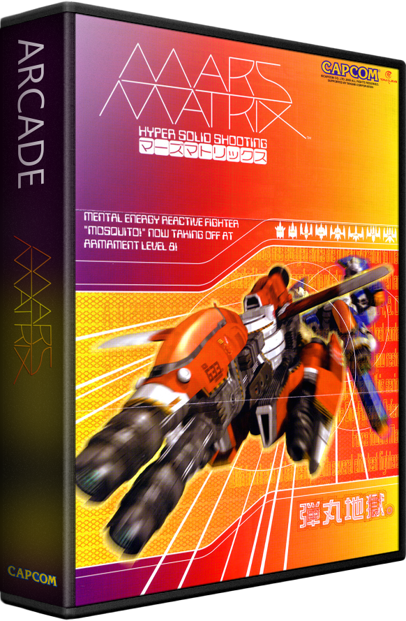 Mars Matrix: Hyper Solid Shooting