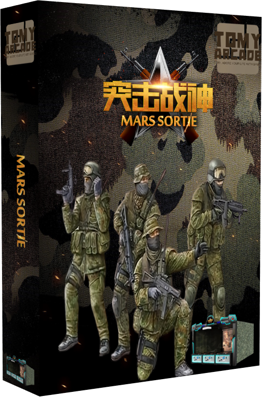 Mars Sortie