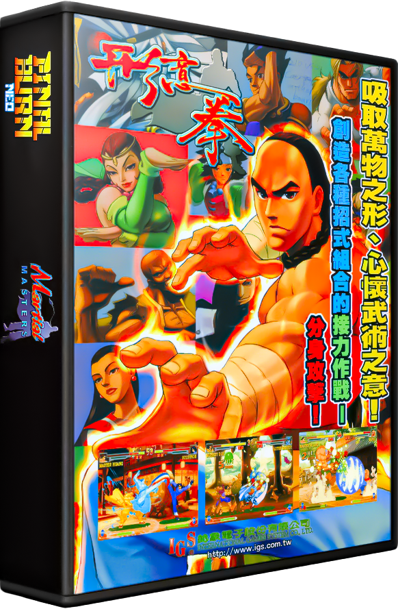 Martial Masters