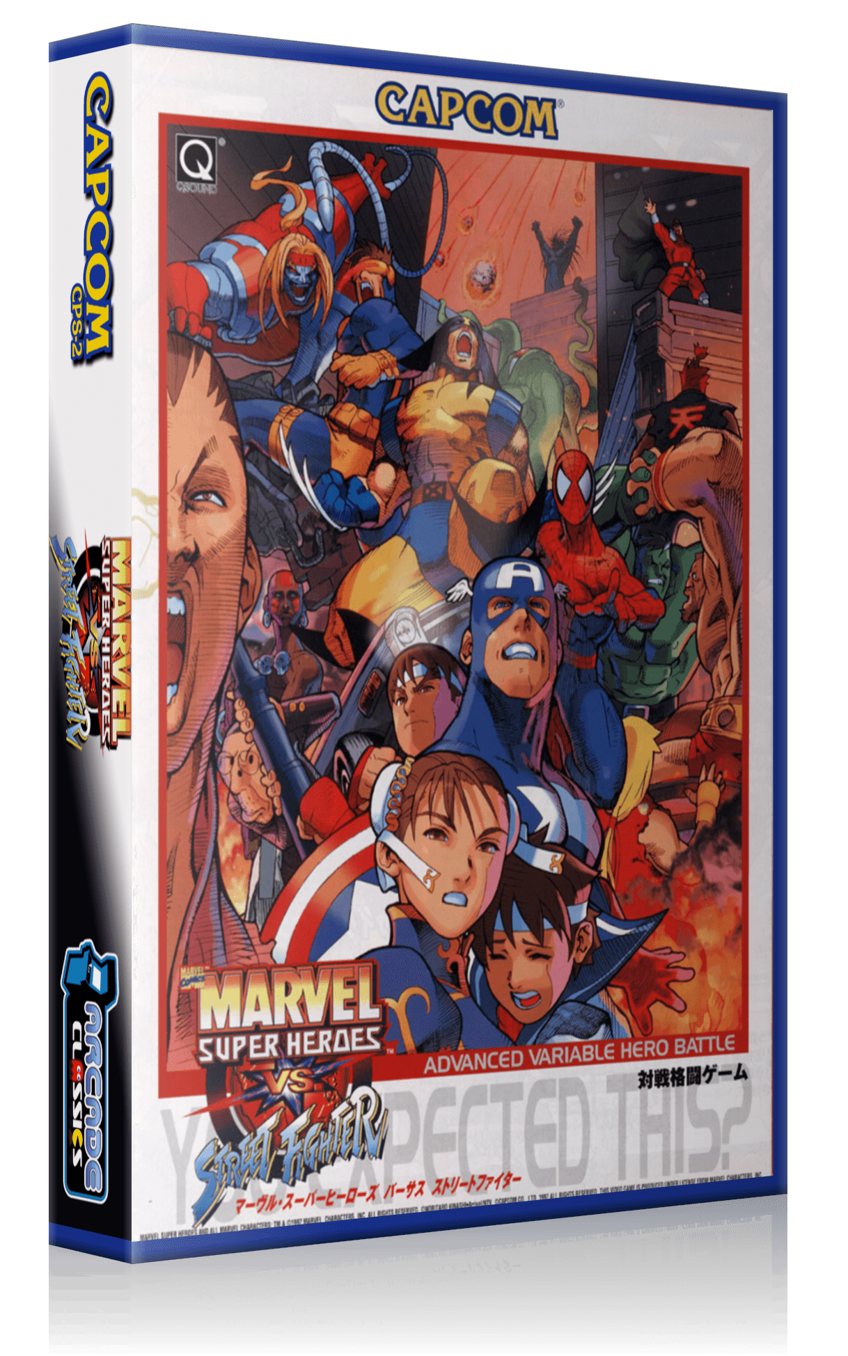 Marvel Super Heroes vs. Street Fighter