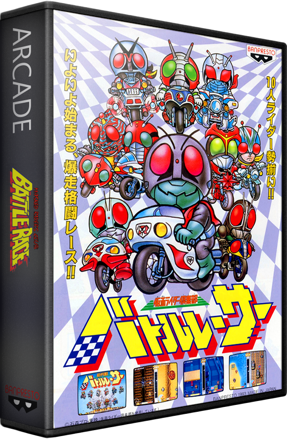Masked Riders Club: Battle Race