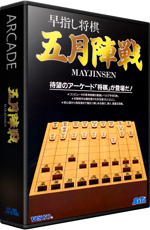Mayjinsen