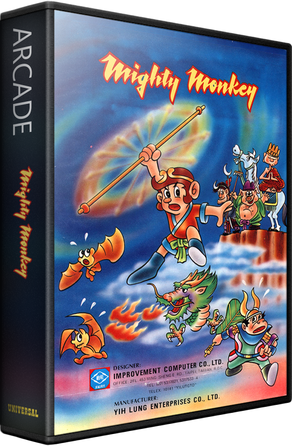 Mighty Monkey