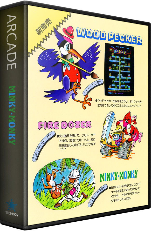 Minky Monkey