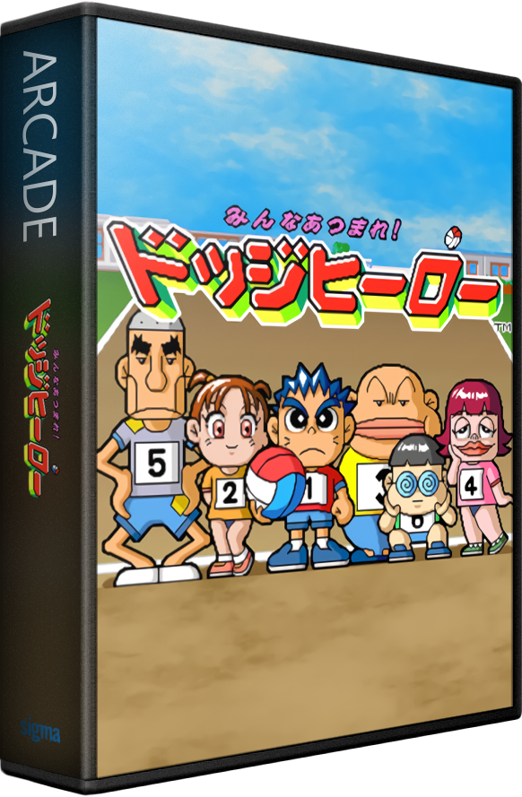 Minna Atsumare! Dodge Hero