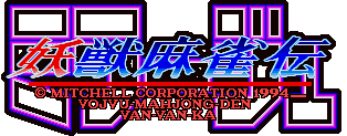 Mirage Youjuu Mahjongden