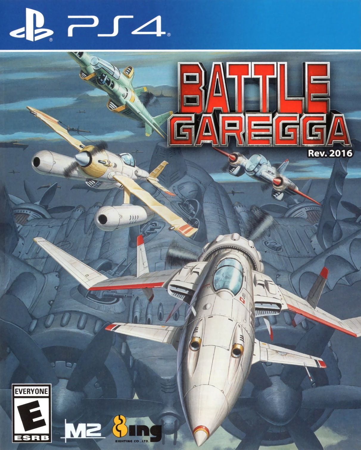 Battle Garegga Rev.2016