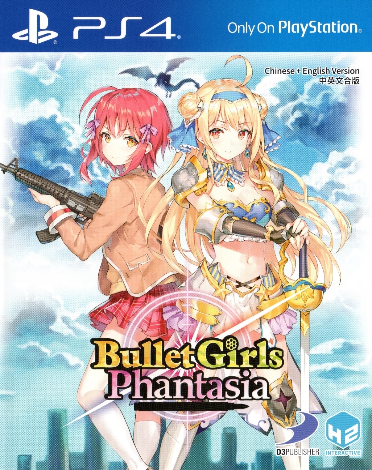 Bullet Girls Phantasia