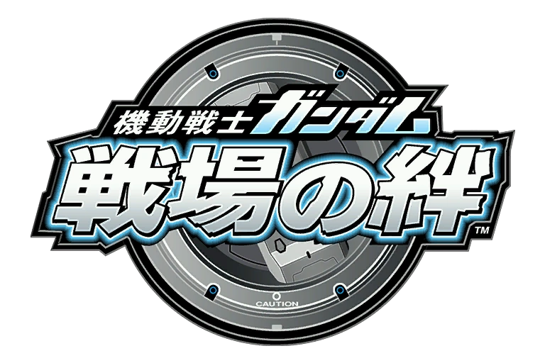 Mobile Suit Gundam: Bonds of the Battlefield