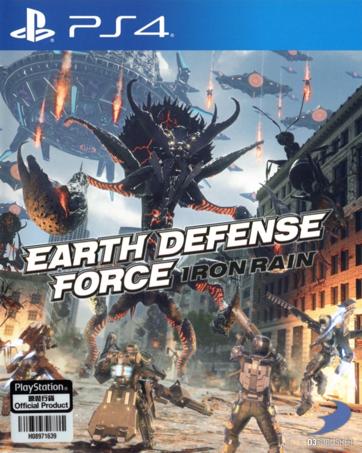 Earth Defense Force: Iron Rain