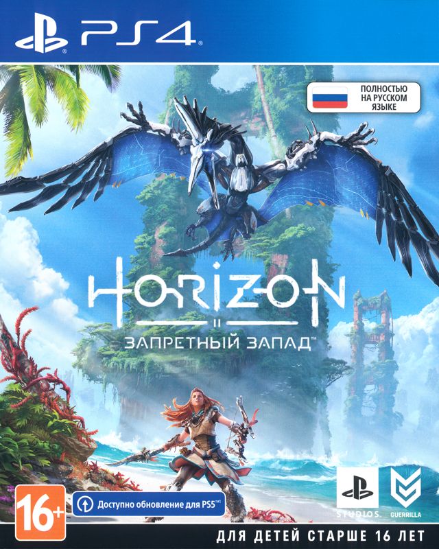 Horizon Forbidden West