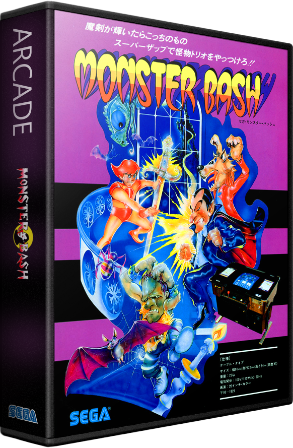 Monster Bash