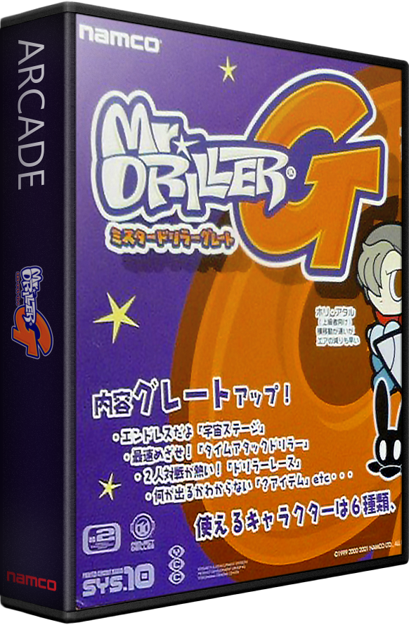 Mr. Driller G
