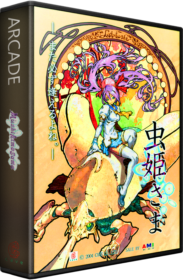 Mushihime-Sama