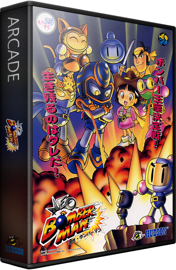 Neo Bomberman