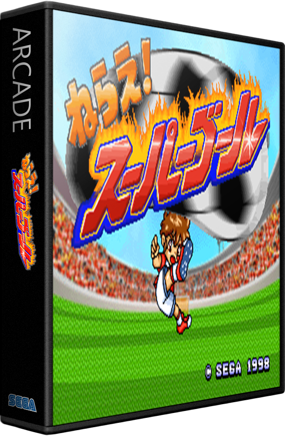 Nerae! Super Goal