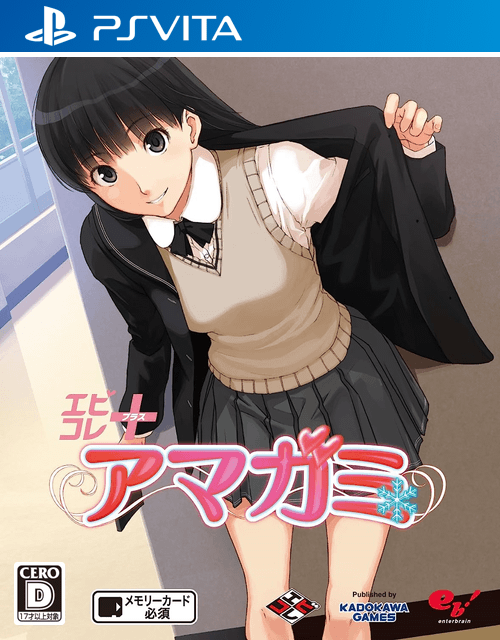 Amagami ebKore+