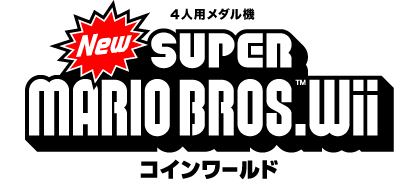 New Super Mario Bros. Wii Coin World