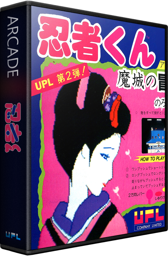 Ninja-Kun: Majou no Bouken