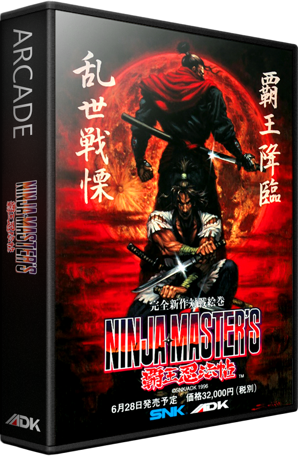 Ninja Master's: Haou Ninpou-ko