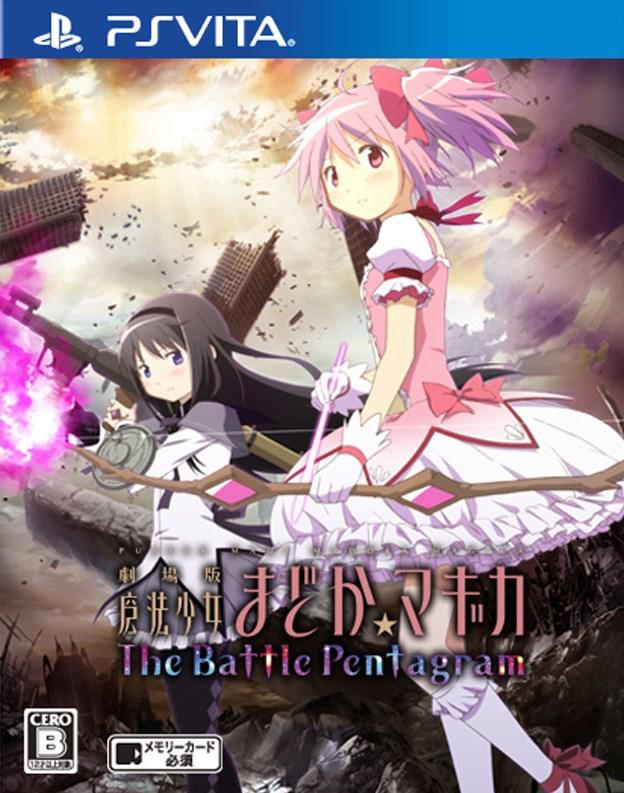 Puella Magi Madoka Magica: The Battle Pentagram