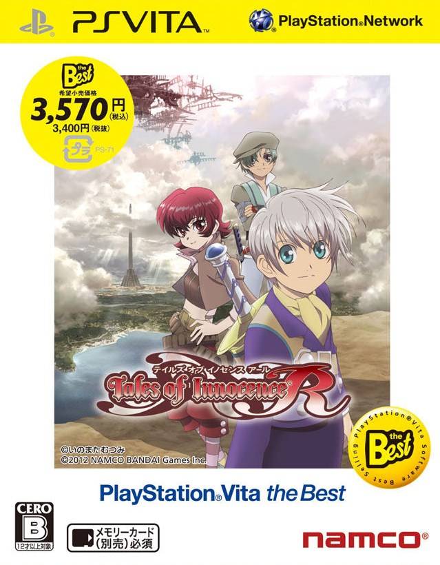 Tales of Innocence R