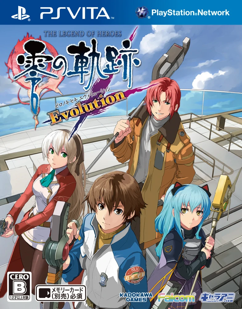 The Legend of Heroes: Zero no Kiseki Evolution