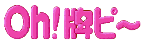 Oh! Paipee