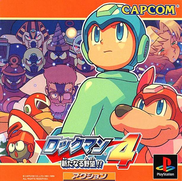 RockMan 4: Aratanaru Yabou!!