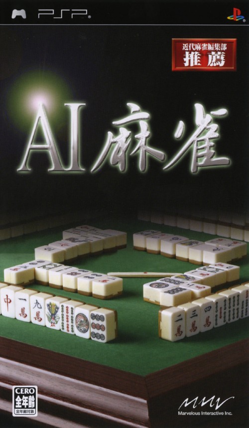 AI Mahjong