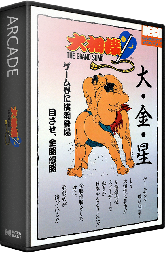 Oozumou: The Grand Sumo