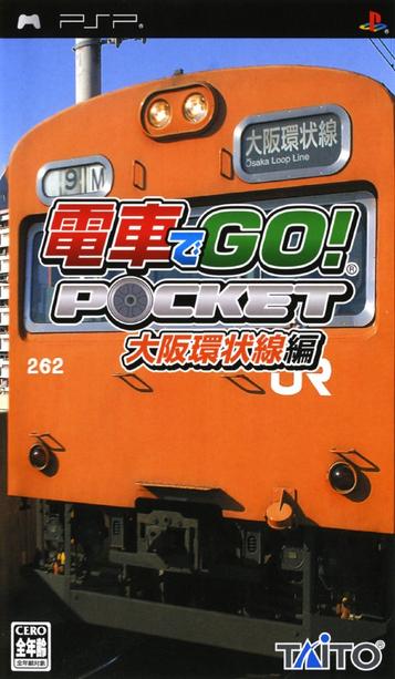 Densha de Go! Pocket: Osaka Kanjousen Hen