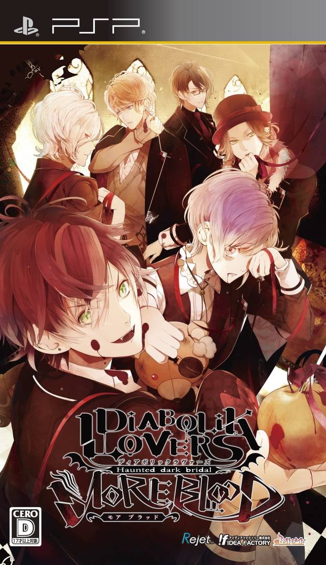 Diabolik Lovers: More, Blood DX Pack