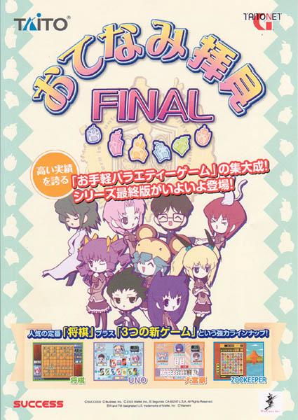Otenami Haiken Final