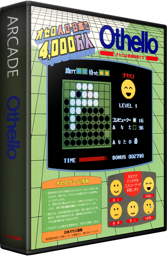 Othello