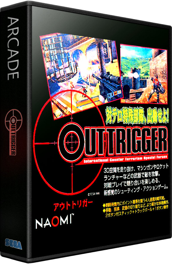 OutTrigger