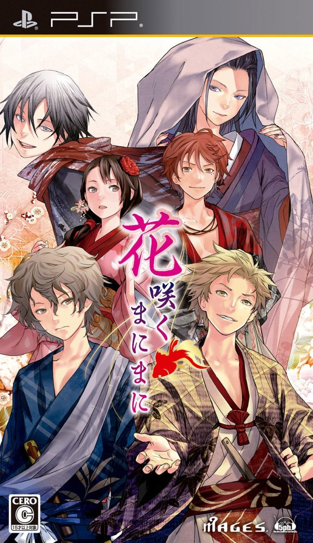 Hanasaku Manimani 