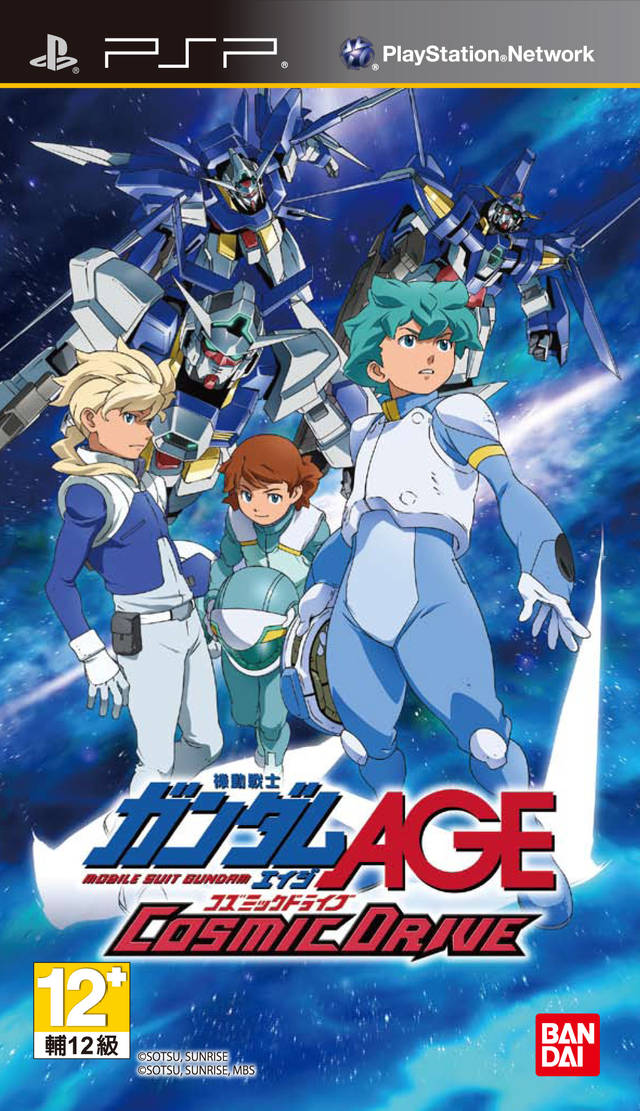 Kidou Senshi Gundam AGE: Cosmic Drive