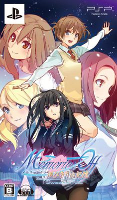 Memories Off: Yubikiri no Kioku: Futari no Fuuryuuan 