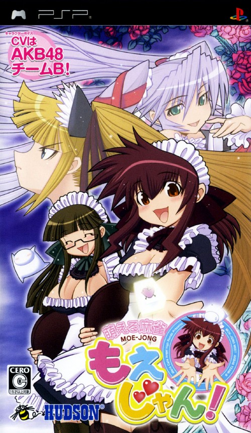 Moeru Mahjong: Moejong!