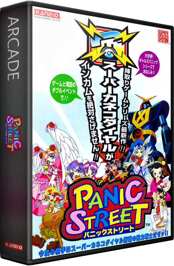 Panic Street