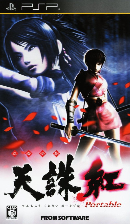 Ninja Katsugeki: Tenchu Kurenai Portable