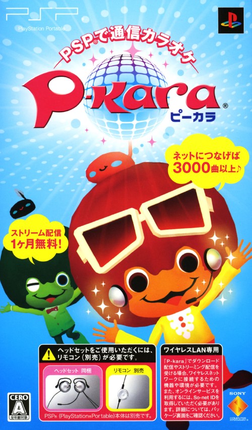 P-Kara