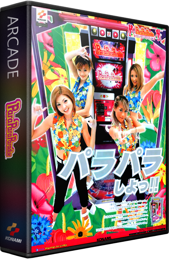 ParaParaParadise v1.1