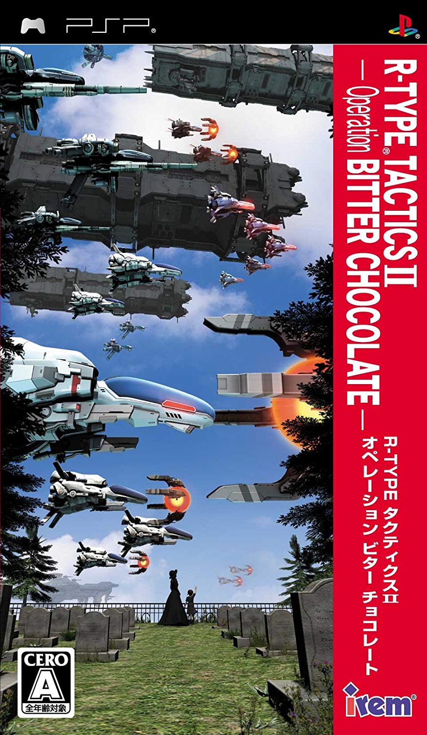 R-Type Tactics II: Operation Bitter Chocolate