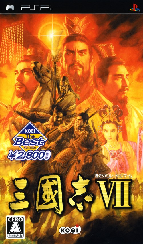 San Goku Shi VII